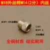Conector de manguera de pulverizador tuerca correa clip para varilla de pulverización cabeza adaptador accesorios universales para pulverizadores eléctricos y manuales