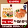 Sazonador Auténtico para Carne de Almuerzo para Uso en Casa, Salchicha de Jamón Casera para Niños, Sin Polvo Sazonador Añadido, Tienda Auténtica Oficial