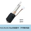 Impresora 3D Creality K1/K1Max K1C Boquilla Integrada Cabezal de Impresión Accesorios Actualización Kit Hot End de Extrusión