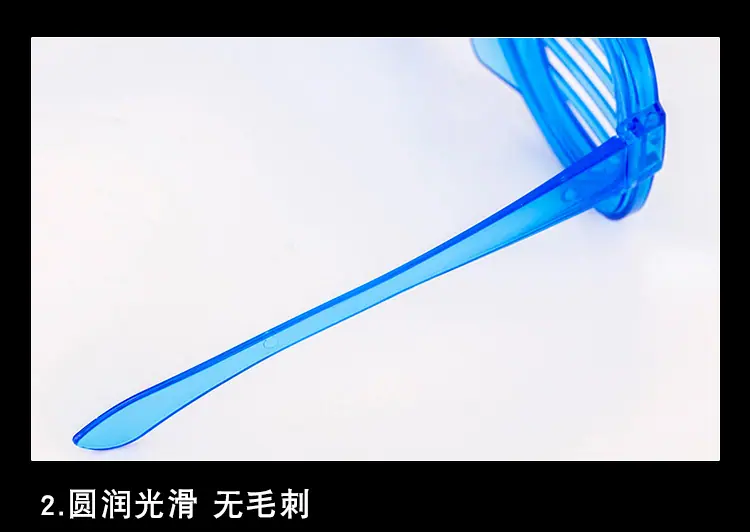 发光眼镜_06.jpg