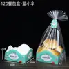 Caixa de Embalagem para Palitos de Cenoura Saco para Pão Saco Trapezoidal para Refeição Saco para Refeição Saco para Dim Sum Bandeja de Papel para Pão Atacado