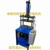 Prensa de pastel de té eléctrica manual pequeña de tres placas y cuatro columnas de 1 a 20 toneladas, borde de rodamiento, corte, presión de punzonado, prensa de aceite