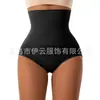 Comercio Exterior Más Vendido Tallas Grandes Postparto Cintura Alta Pantalones para Barriga Levantamiento de Vientre Moldeadores de Cadera y Cuerpo Pantalones de Mujer Ropa Interior Sin Costuras