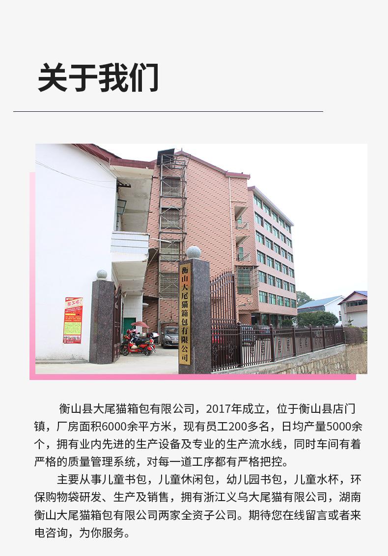 兔子耳朵蝴蝶结_09