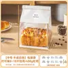 Bolsas Transparentes para Empaquetar Tostadas con Cierre Automático, Bolsas para Empaquetar Galletas de Copo de Nieve de Grado Alimenticio, Bolsas Gruesas de Papel Kraft a Prueba de Aceite