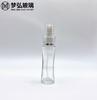 En stock, botella de loción de 40 ml, botella de esencia, botella cosmética, botella vacía transparente, botella tipo prensa.