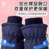 Guantes de esquí deportivos de invierno con dibujos animados para niños, antideslizantes, gruesos y con forro polar, para hombres y mujeres, venta al por mayor
