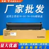 Envío Gratis para Cartucho de Tóner Lissim Ga5500Dn Cartucho de Tinta Negra Tk-00 Cartucho de Tóner para Copiadora Tk-00U