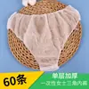 Ropa Interior Desechable Pantalones de Vapor para Salón de Belleza para Hombres y Mujeres Baño Sauna Papel No Tejido Ropa Interior Algodón Puro Bolsa en la Entrepierna