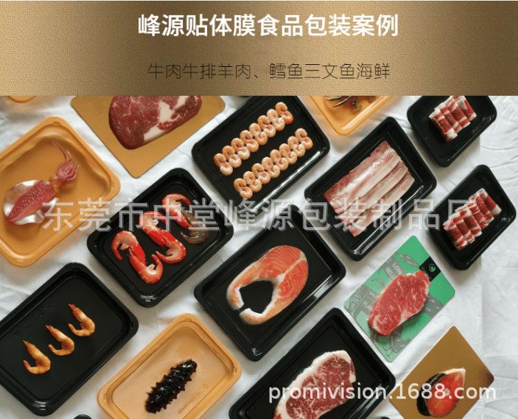商务风男士配饰皮带详情页-4.png