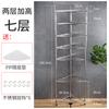 Estante de almacenamiento de cocina de acero inoxidable, estante de lavabo con trípode para baño, estante de almacenamiento multicapa para ollas de piso