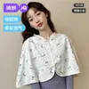 Chal de Puro Algodón Jq Jingqi Cuatro Estaciones Protector de Hombro Chaleco para Mujeres Embarazadas, Otoño Postparto Lactancia, Calentador de Hombros para Habitación con Aire Acondicionado