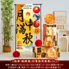 Juego de Faroles de Tela de Pie para Festival de Medio Otoño para Tienda y Sala de Estar, Decoración de Estilo Antiguo para Registro de Festival de Medio Otoño, Bienvenida y Decoración de Fotos