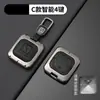Adecuado para Cubierta de Llave Modelo Zeekr 9X 2025, 26 Modelos Nuevos, Versión Actualizada 001, Carcasa Protectora Específica para Coche con Hebilla para Hombres y Mujeres