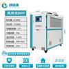 Enfriador Industrial Enfriado por Aire Máquina de Refrigeración por Circulación de Agua Enfriamiento de Molde de Inyección Máquina de Agua Helada 5P10P Enfriador de Aceite