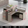 Mesa de Equipe, Combinação de Mesa e Cadeira para Funcionários, Cruz Dupla 4, 4, 6 Pessoas Porta-Cartões, Tela Financeira, Simples e Moderno