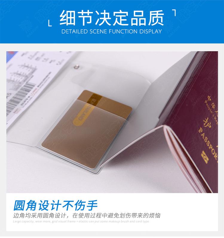 LG-308-透明护照套_05