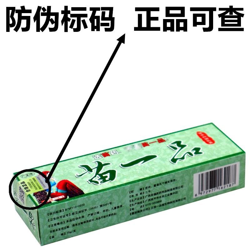 IMG_5144 - 副本_副本_副本