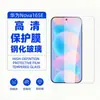 Aplicable a Huawei Nova16SE Película Templada Antiexplosión Anti-miradas Indiscretas Vidrio HD Serigrafía Mate Película Transparente Integrada para Lente