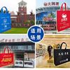 Bolsa de tela no tejida laminada con puntos, bolsa de protección ambiental hecha a medida, bolsa de compras hecha a medida, bolsa de tela no tejida hecha a medida