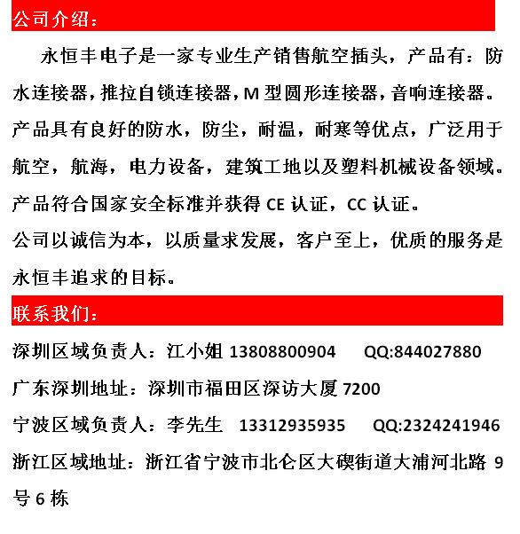 公司优点