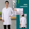 Uniforme de Trabalho de Laboratório Roupa de Verão Jaleco Branco Masculino e Feminino Manga Longa Roupas de Inverno para Beleza Roupas para Médico e Enfermeiro Roupas de Trabalho para Farmácia
