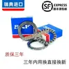 Rodamiento de Bolas de Empuje Plano Skf Importado 51100 51101 51102 51103 51104 51105