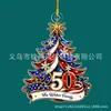 Adornos 2026 Tema Patriótico Transfronterizo Adornos de Árbol de Navidad Acrílicos Decoración 250º Aniversario de la Fundación de los Estados Unidos