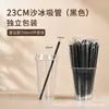 Canudo Descartável para Bubble Tea Canudo Grosso Plástico Transparente Embalado Individualmente Comercial Pontiagudo Grande 1000 un