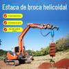 Escavação e troca de perfuração em espiral perfuração de fundação perfuração fotovoltaica bate-estacas escavação poço de árvore poste telegráfico perfuração de fundo de furo escavação e troca de máquina de perfuração em espiral