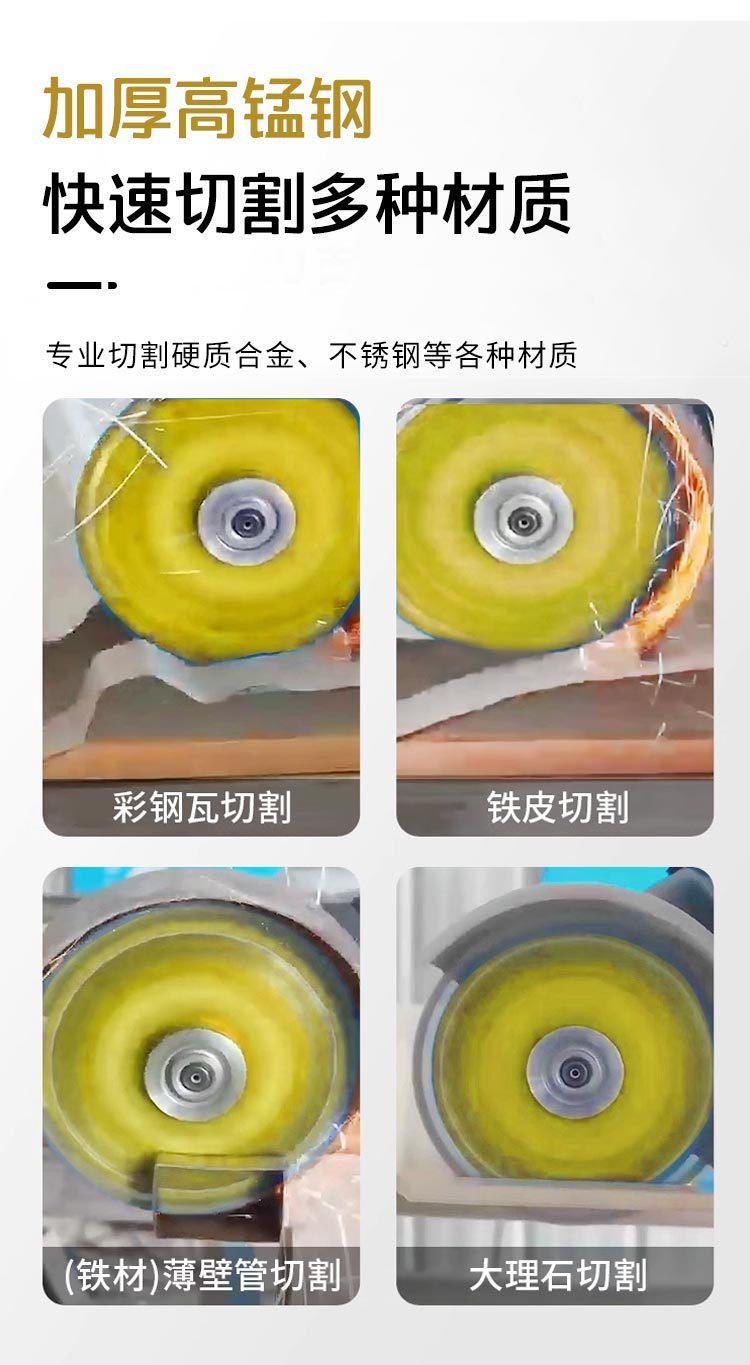 切铁王切割片_07
