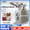 Molino de maíz autocebante sin polvo, molino para medicina herbaria china, molino de garras, molino para alimento animal