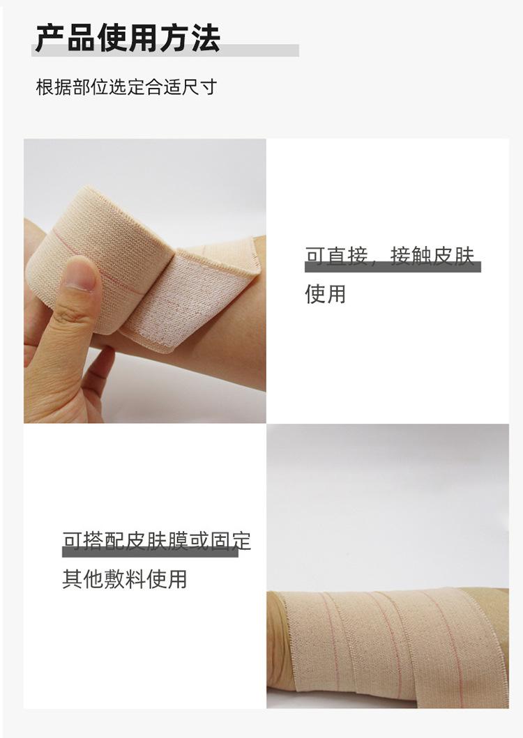 详情_08.png