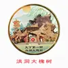Atracciones Turísticas Monedas Conmemorativas Lago del Oeste Jiuzhaigou Torre del Grulla Amarilla Ciudad Prohibida Taishan Medalla Conmemorativa de Turismo Regalos