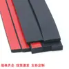 Tira de Borracha Densa EPDM Personalizada pelo Fabricante, Tira de Vedação Sólida EPDM Retardante de Chama Resistente a Altas Temperaturas, Tira Quadrada e Tira Plana