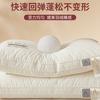 Categoría a Almohada Maternal e Infantil, Núcleo de Almohada para la Columna Cervical para Ayudar a Dormir, Dormitorio de Estudiantes, Hotel Masculino, Par Doméstico Bajo Individual