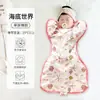 Saco de Dormir para Bebê, Verão Fino e Respirável, Acolchoado Anti-Susto para Recém-Nascidos, Universal para Todas as Estações, Cobertor Anti-Chute, Dropshipping Disponível