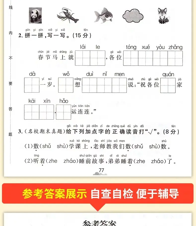 微信图片_20250226142753.jpg