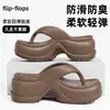 Chanclas de verano para mujer para uso en exteriores, modelo nuevo 2026, antideslizantes, cómodas, elegantes, suela gruesa de EVA, aumento de altura de 7 cm, sandalias de dedo para la playa
