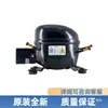 Compressor Freezer de Geladeira Wansheng R600A Qd65Y 75Y 91Y 110Y 142Y 153Y