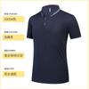 Camisa Polo de Piqué de Seda Popular en Transmisión en Vivo Ropa de Trabajo Impresión de Logo Personalizado Camisa Cultural de Manga Corta Corporativa Oem