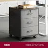 Armário de arquivo de escritório de madeira com chave armário de armazenamento móvel armário de gavetas com rodas armazenamento sob a mesa armário baixo armário pequeno