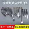 Colher de Medicamento de Aço Inoxidável Colher para Pó Colher Medidora 3*1 Cabeça Única Cabeça Dupla Colher de Medicamento Pó de Medicina Tradicional Chinesa Colher de Medicamento Espessada Colher de Medicamento