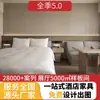 Mobiliario de hotel estándar para habitaciones individuales de 5.0 para todas las estaciones, juego completo de camas específicas para hoteles, cama moderna minimalista para casas de huéspedes y clubes, mesitas de noche redondas