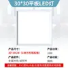 Iluminación LED de techo integrada con ventilación, ventilador extractor silencioso dos en uno, panel de luz dedicado para ventilación de cocina y baño
