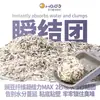 Arena Sanitaria de Tofu Puro Aglomerante al Instante, Arena de Tofu Desodorante y Antibacteriana que Elimina el Olor a Orina, Envío Gratis para Gatitos, Arena Sanitaria para Gatos Domésticos de 10 kg