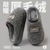 Pantuflas de Algodón para Niños Niños, Otoño e Invierno 2026 Nuevos Zapatos de Algodón para el Hogar de Interior con Suela Gruesa de Dibujos Animados para Niños Mayores, Estilo Padre-Hijo