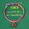 Pulseira feita à mão finamente tecida para o Festival do Barco-Dragão, corda de mão "Sucesso na Lista Dourada", cordão de cinco cores "Passe em Todas as Provas", corda colorida, artigos de atacado para o Festival do Barco-Dragão