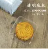 Nuevas Bolsas para Pasteles de Luna Snowskin, Bolsas para Empaque de Pasteles de Copo de Nieve, Bolsas Selladas al Calor con Patrón de Conejo, Venta al por Mayor de Fábrica en Stock