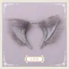 Diademas de Peluche Orejas de Gato Hechas para Cruce de Fronteras, Disfraces de Fiesta, Accesorios para Actuaciones, Accesorios para el Cabello de Orejas de Zorro para Halloween